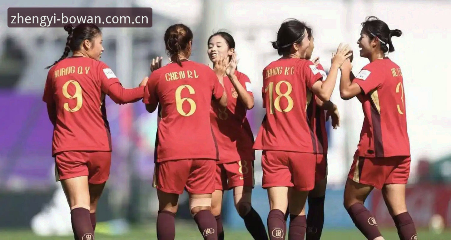 U17世界杯抽签尘埃落定，中国男女足面临严峻挑战