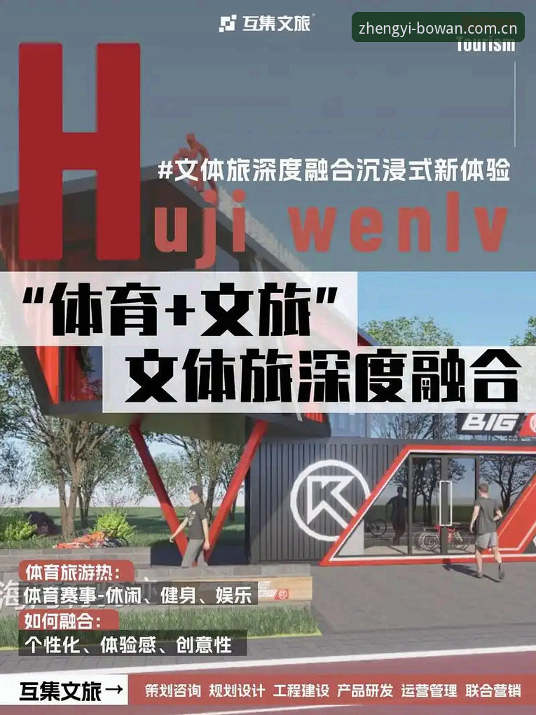 BOWAN官网 博万官方平台生态深度分析:从BOWAN官网入口到沉浸式体育体验的全面解读